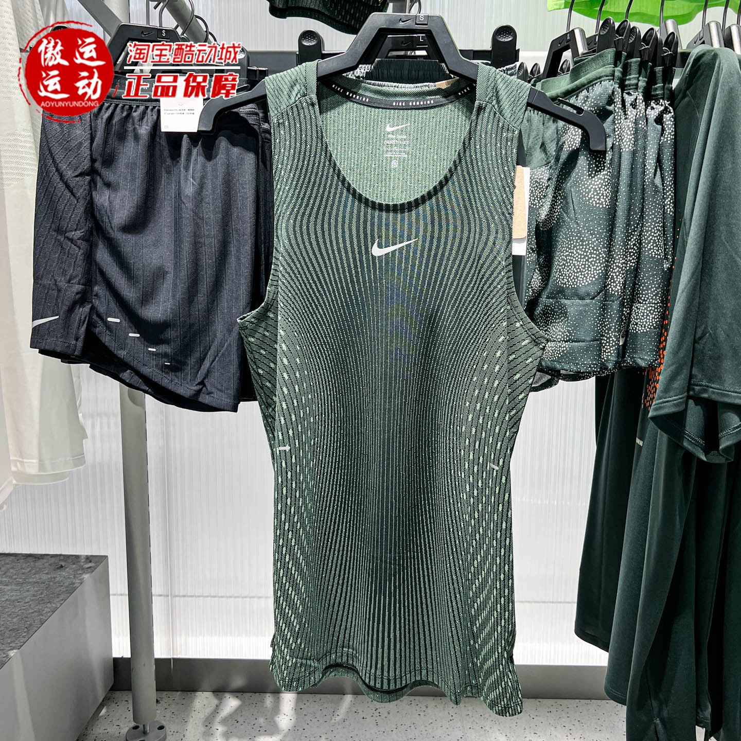 Nike耐克男跑步透气速干背心