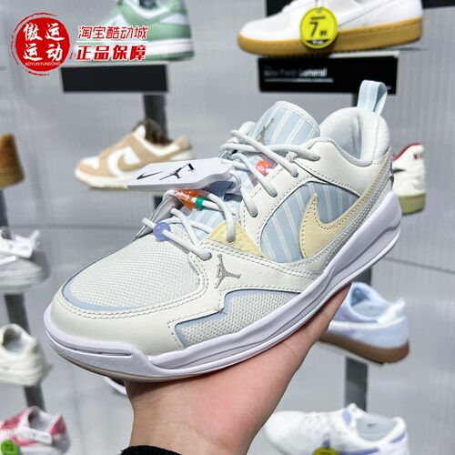 Nike耐克2026夏Jordan CMFT Era女子舒释鞋透气运动鞋 IR7556-171