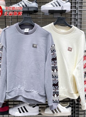 阿迪达斯三叶草2026新年款女子运动宽松圆领套头衫 IA8930 IA8931