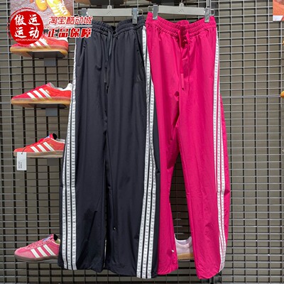 阿迪达斯女子防晒UPF50+香蕉裤