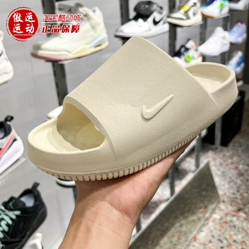 Nike耐克男子防滑运动拖鞋