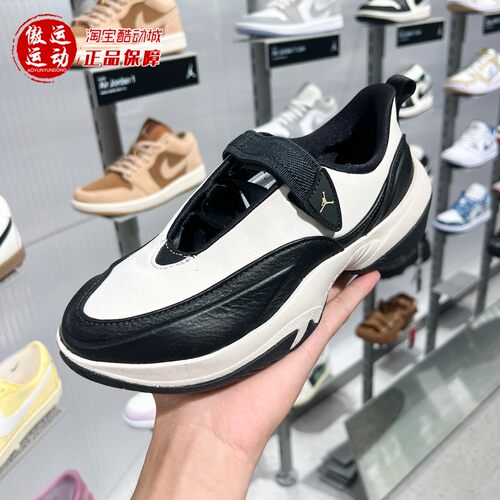 Nike耐克女子2026新款Jordan Pointe训练芭蕾风运动鞋 IB8597-003