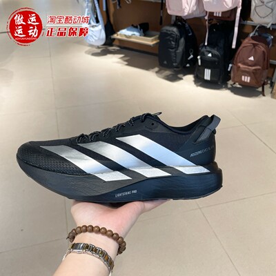 Adidas阿迪达斯男子经典回弹缓震耐磨马拉松跑鞋2026年秋季KK2683