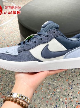 Nike耐克2026春季SB Force 58男子轻便运动休闲滑板鞋 DV5477-404