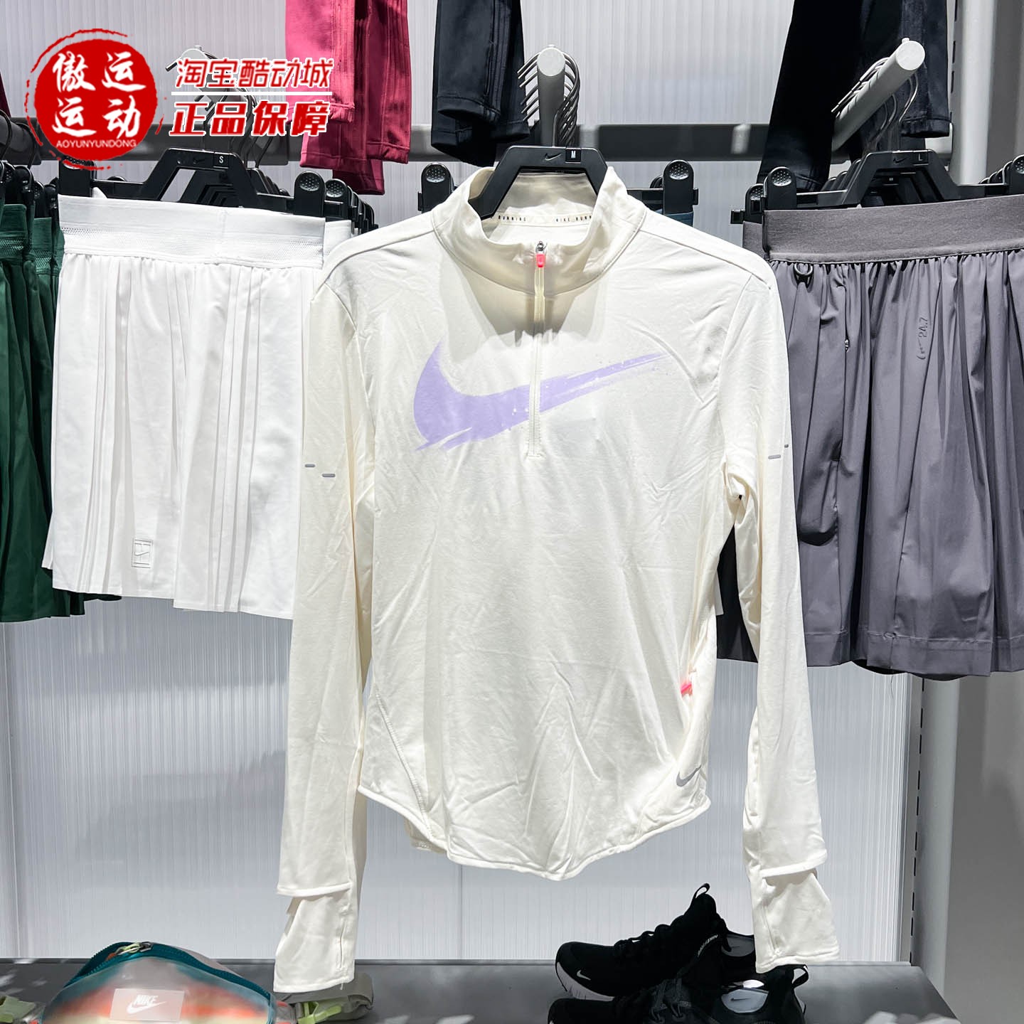 Nike耐克女子防晒速干跑步上衣