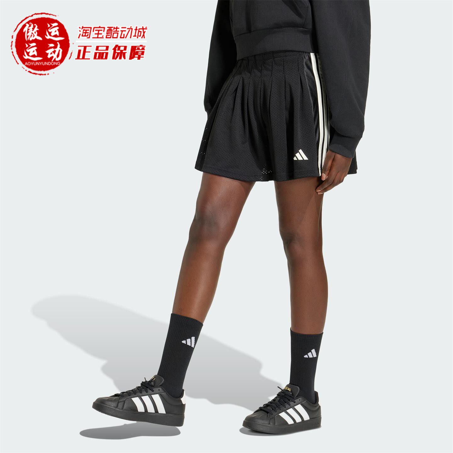 阿迪达斯女子二合一短裙