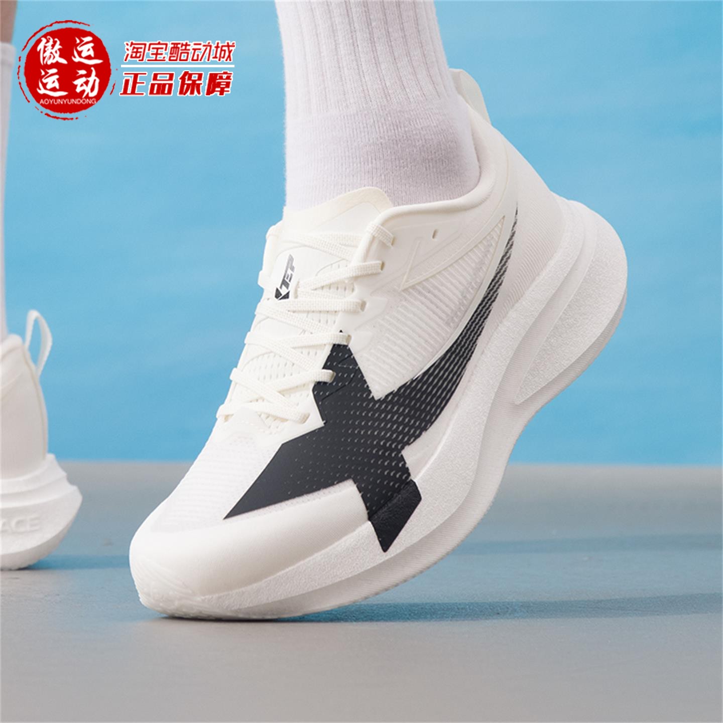 XTEP特步2026秋男子回弹缓震透气轻盈低帮耐磨跑步鞋874219110026