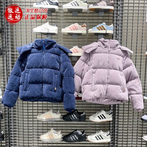 阿迪三叶草女子保暖短款羽绒服