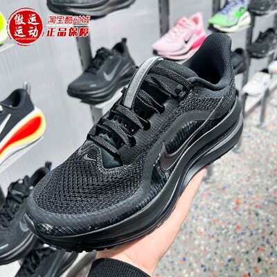 耐克飞马男子公路跑步鞋