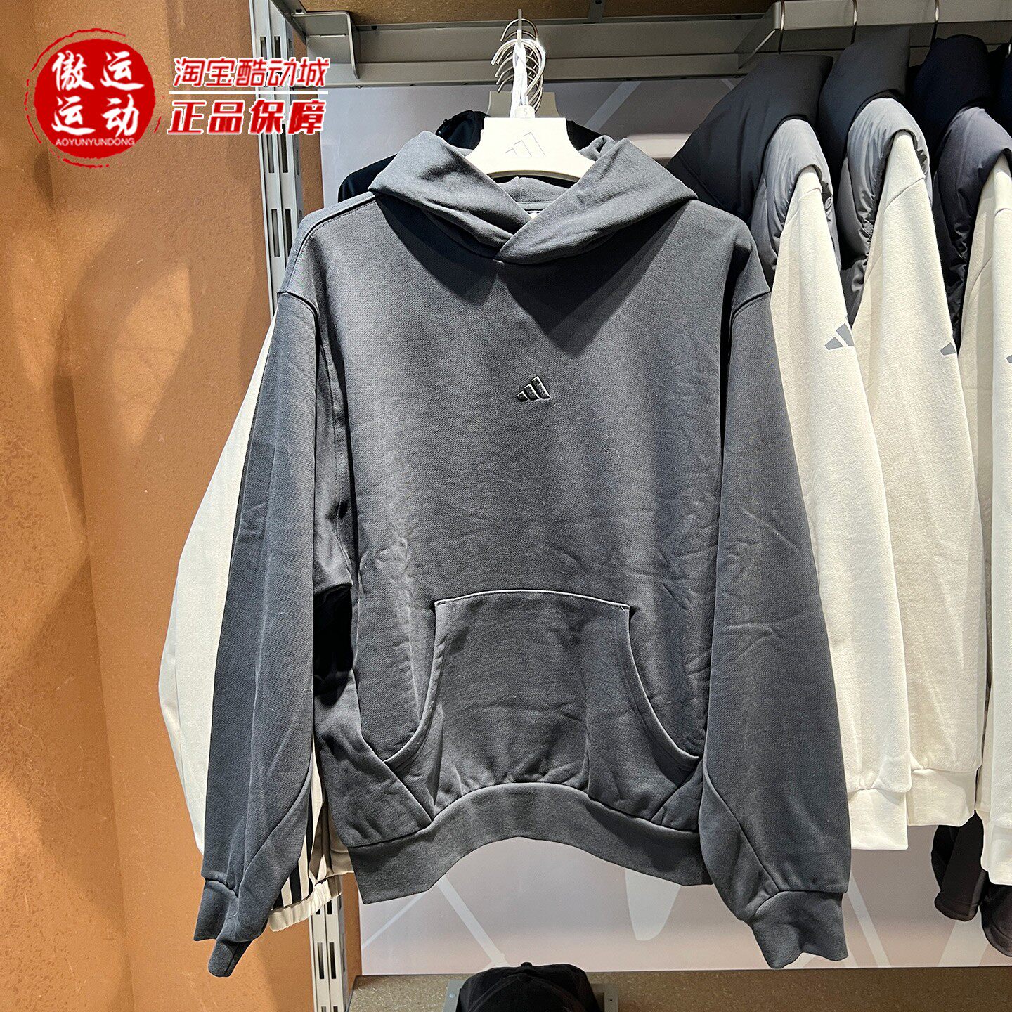 阿迪达斯男女装经典百搭加绒宽松连帽卫衣套头衫2026年冬季KG7178
