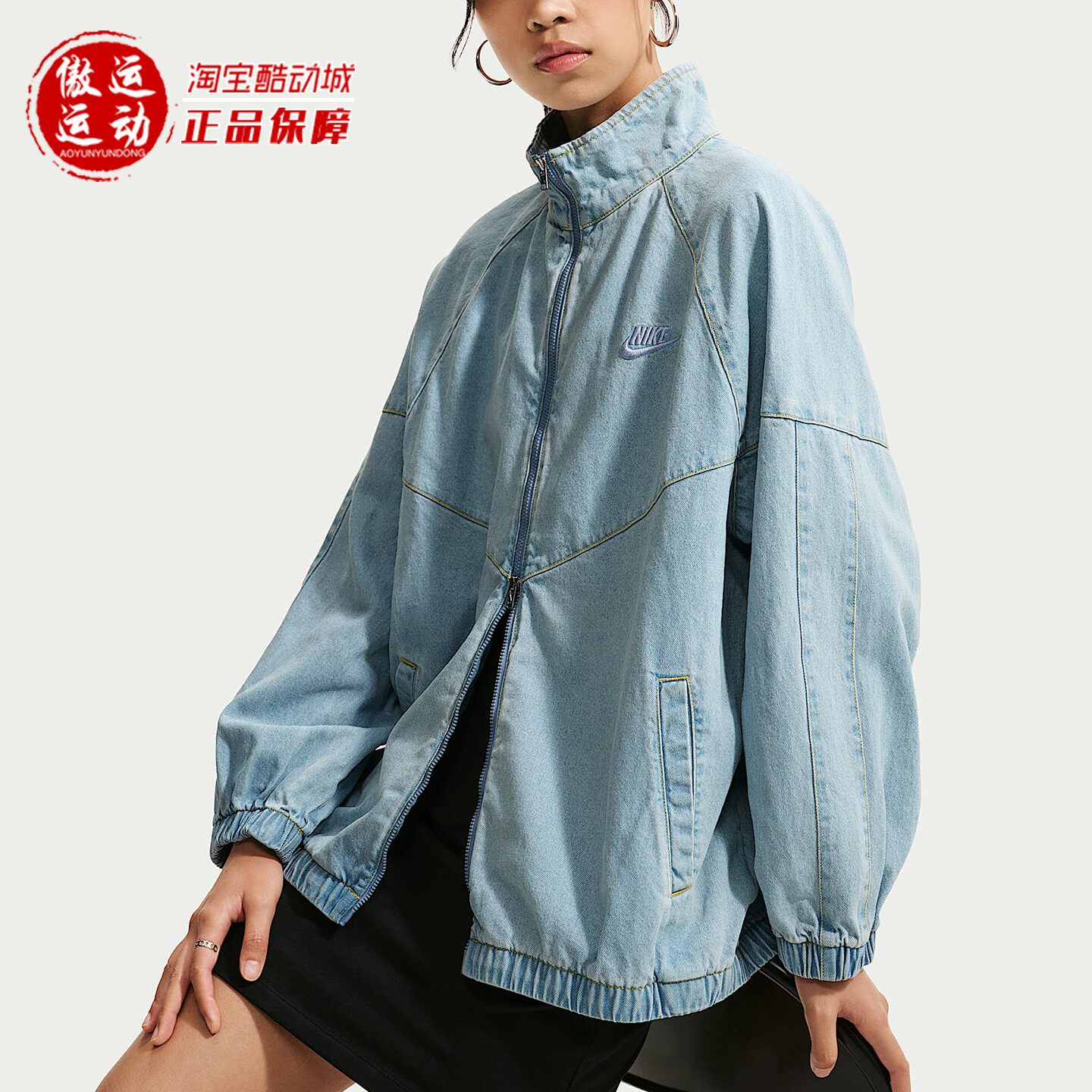 Nike耐克女子Oversize风牛仔夹克