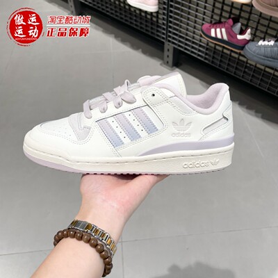阿迪达斯三叶草女子运动板鞋