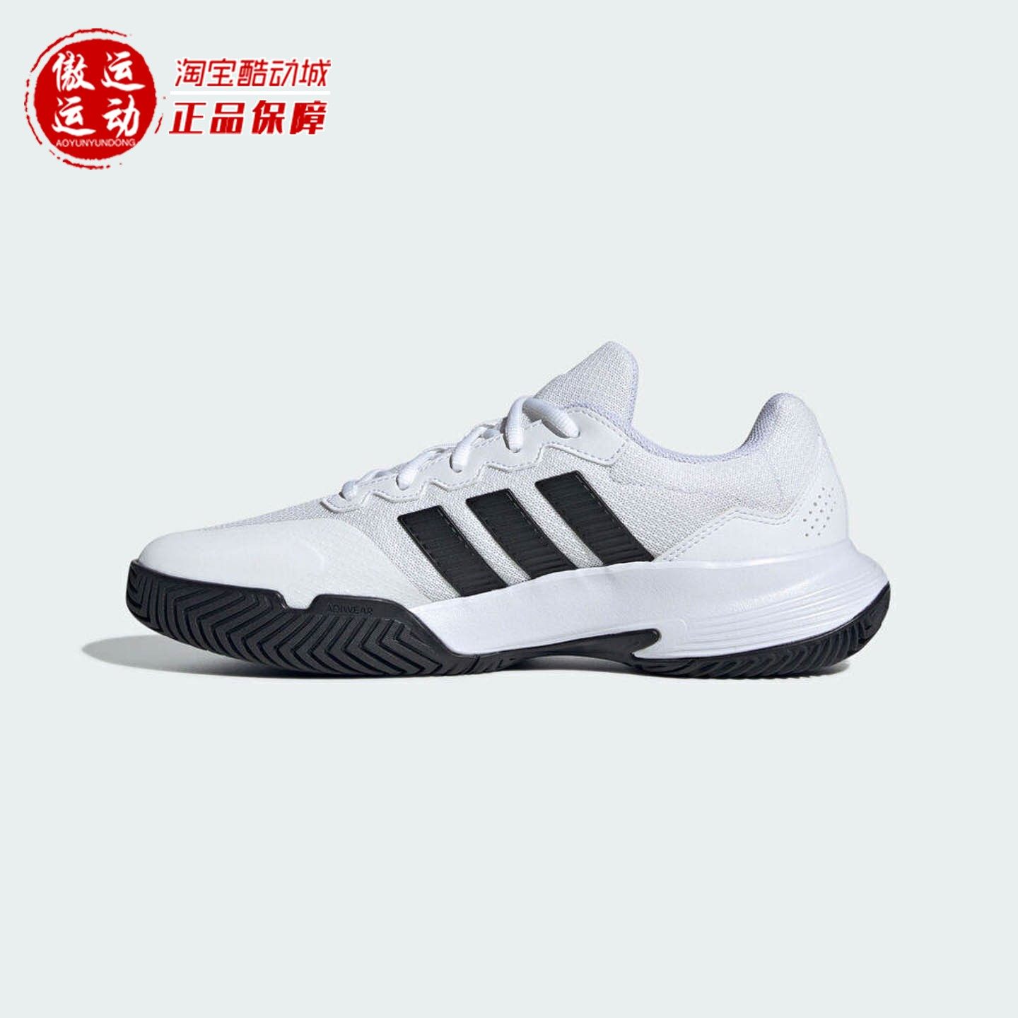 Adidas阿迪达斯男子2026春新款回弹缓震舒适透气低帮网球鞋KI0781