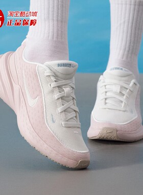 Nike耐克2025秋Uplift SC女子轻便透气低帮休闲运动鞋 IB2766-102
