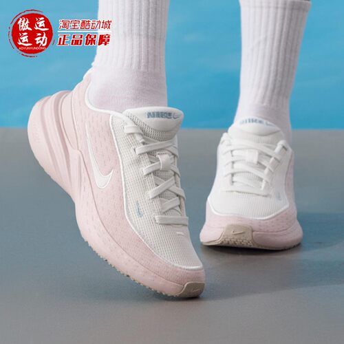 Nike耐克2025秋Uplift SC女子轻便透气低帮休闲运动鞋 IB2766-102