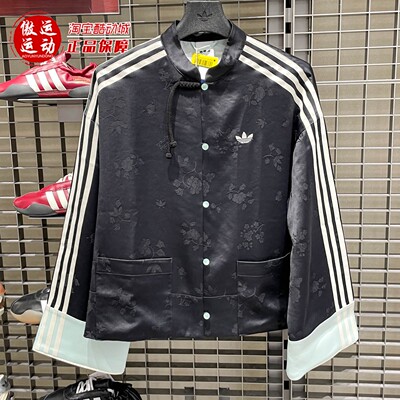 阿迪达斯三叶草女子新中式提花经典百搭休闲外套2026夏新款KY5741