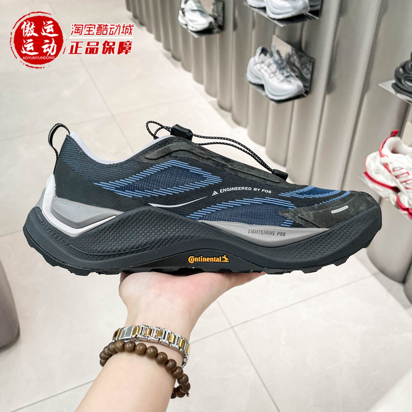 Adidas阿迪达斯2026夏新款HOLO PEAK男女运动先锋越野跑鞋 KI1526