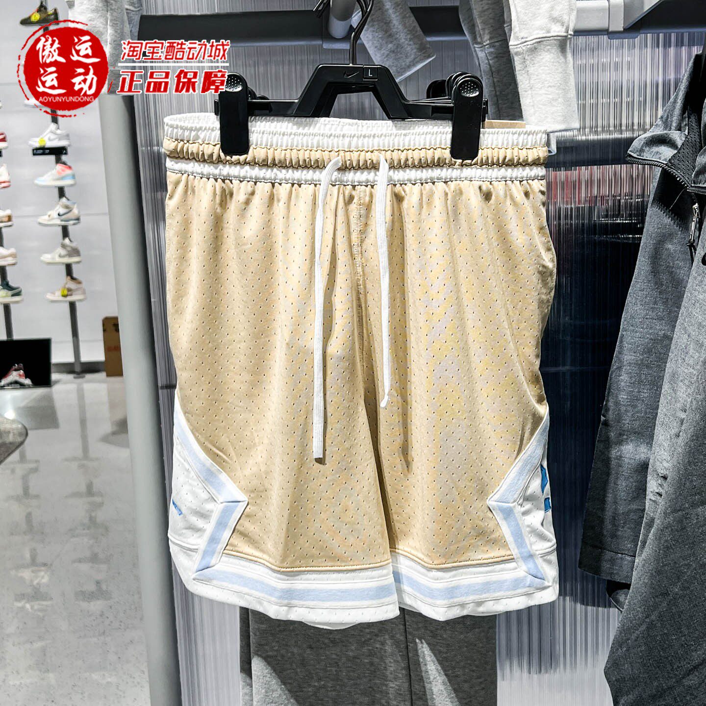 耐克男装2026夏季新款Jordan速干透气宽松运动休闲短裤IR6311-277