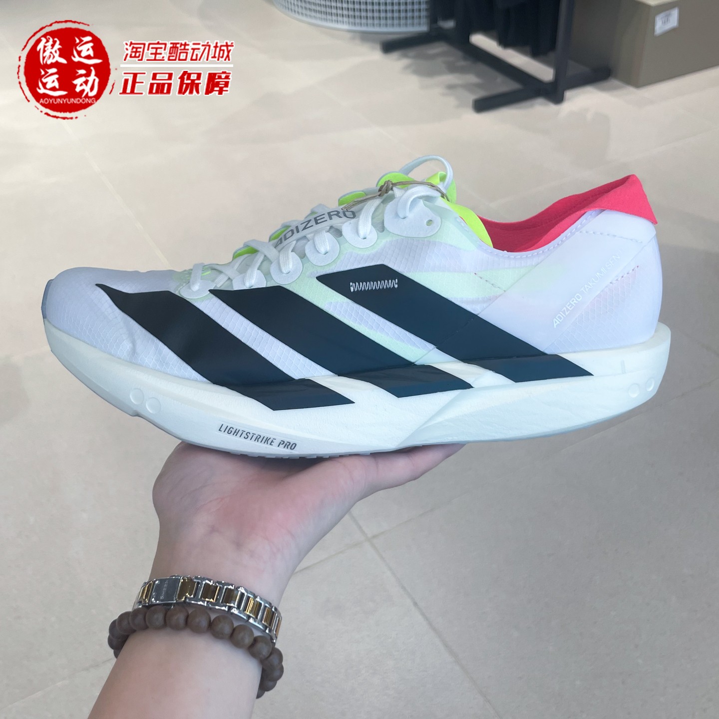 Adidas阿迪达斯男子2025秋ADIZERO TAKUMI SEN 11超轻跑鞋 JH8659