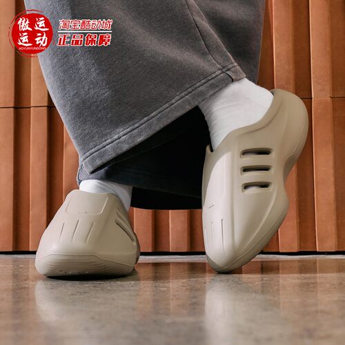 阿迪达斯男女休闲拖鞋穆勒鞋