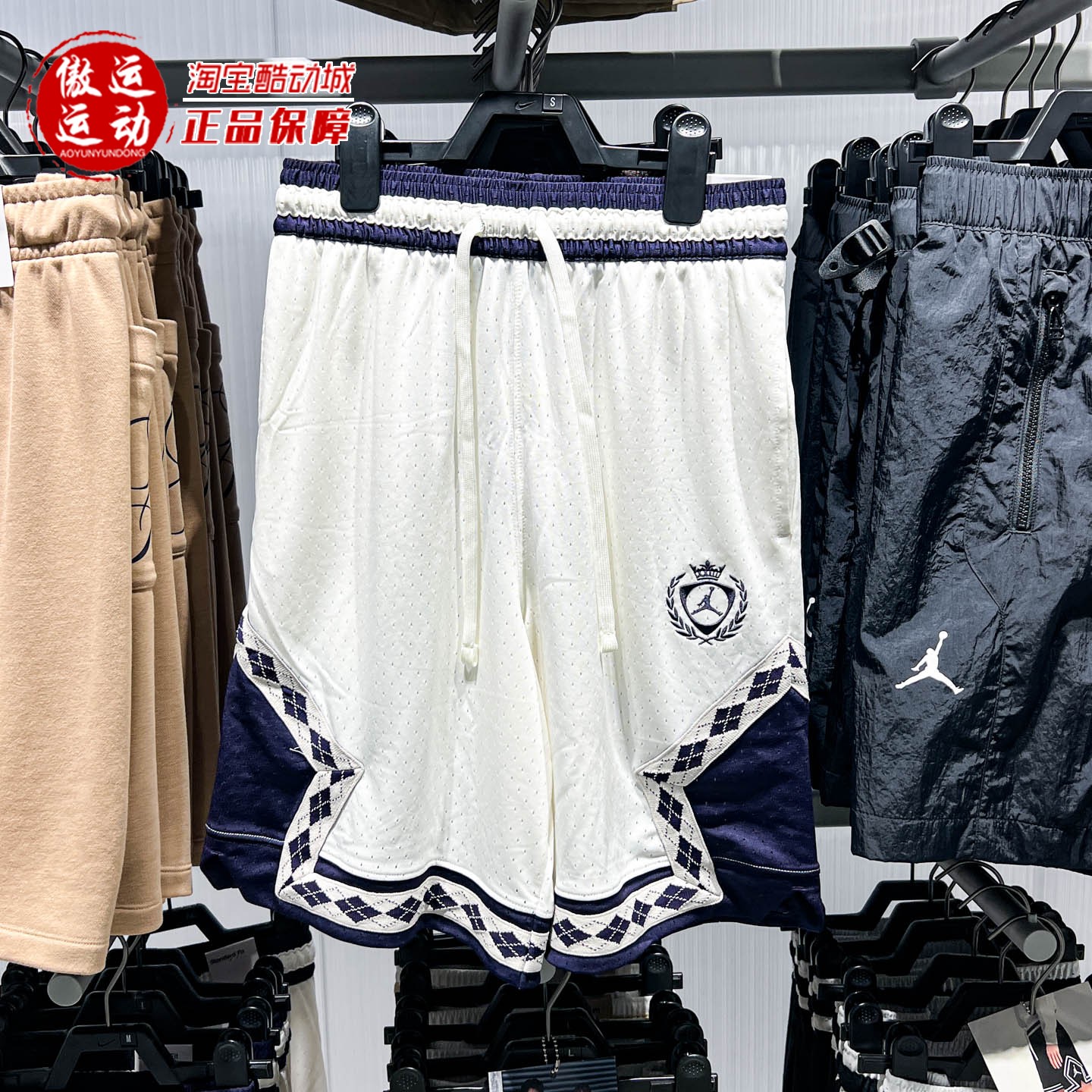 Nike耐克2026年秋季新款Dri-FIT Diamond 男子速干短裤IW1604-133