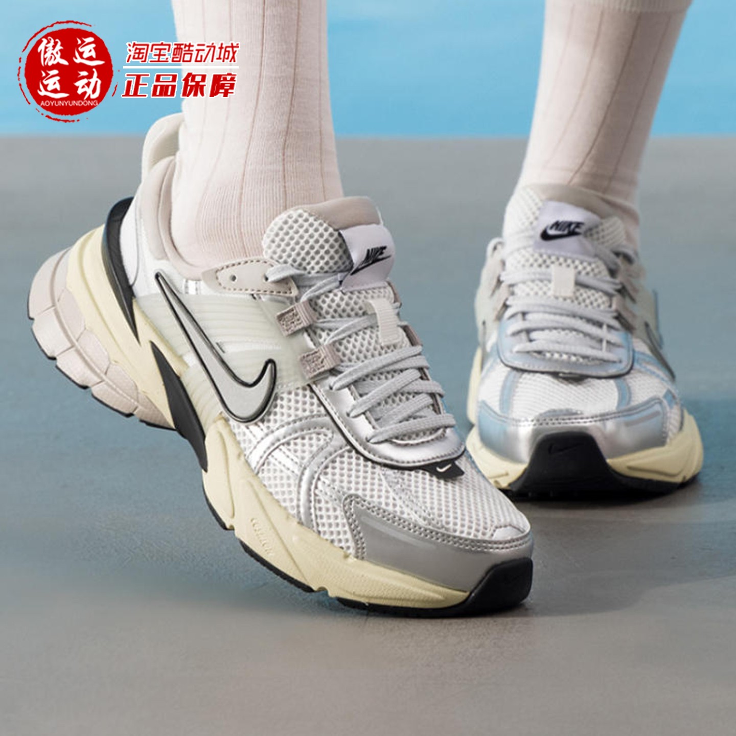 Nike耐克2025冬V2K Run女子复古老爹鞋耐磨透气跑步鞋 FD0736-100