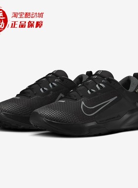 耐克男子JUNIPERTRAIL新款舒适透气缓震训练运动跑步鞋HM9734-001