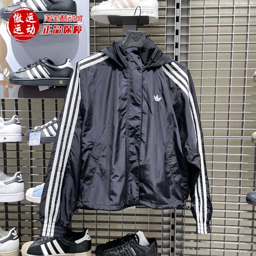 阿迪达斯三叶草女子日常通勤宽松运动夹克外套2026年秋新款JX1451