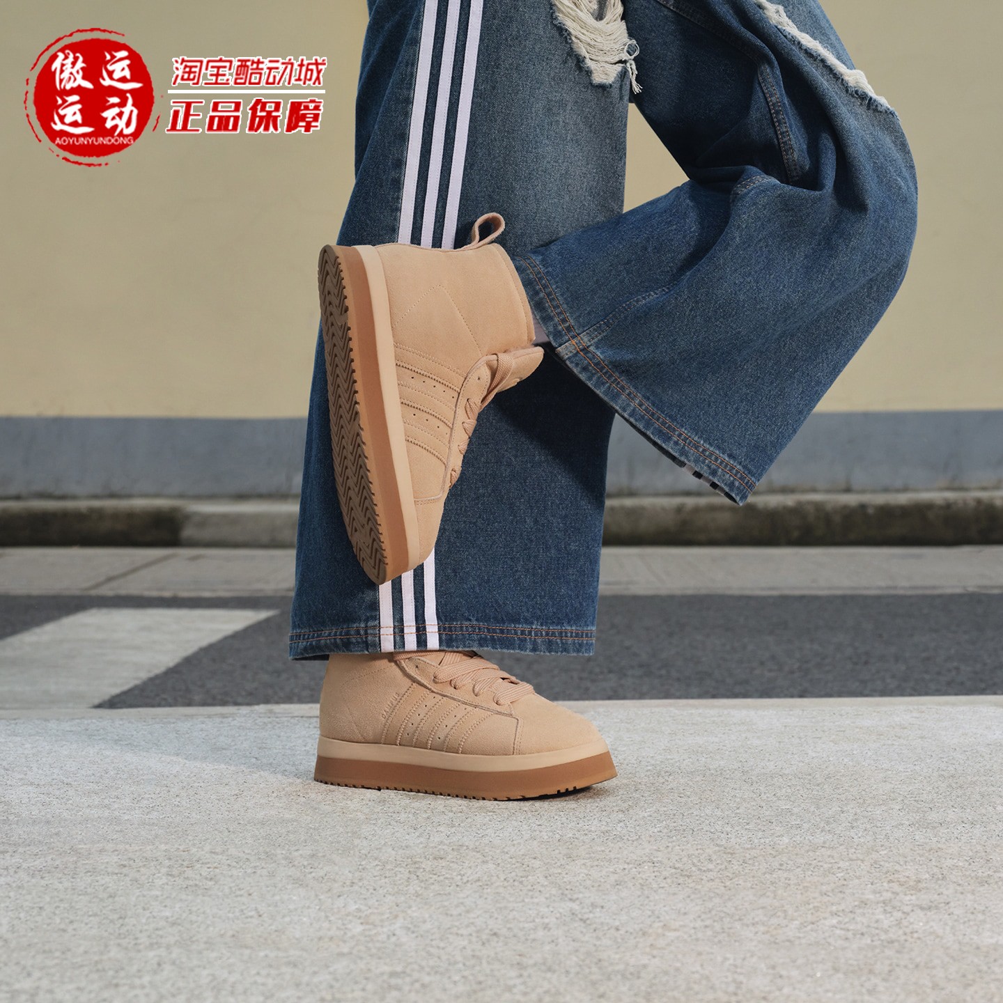 阿迪达斯三叶草女子经典保暖加绒面包鞋厚底雪地靴2025新款JR3735