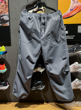耐克男裤2025春季新款Statement拒水梭织宽松运动长裤 HV4871-065