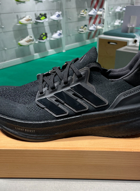阿迪达斯男女鞋2024秋新款ULTRABOOST 5防滑耐磨跑步运动鞋ID8812