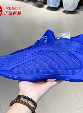 阿迪达斯男女鞋2026夏新款极速蓝调爱德华兹2代篮球运动鞋 JQ9501
