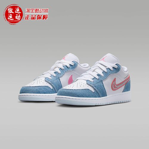 Nike耐克AJ1大童牛仔拼接运动鞋