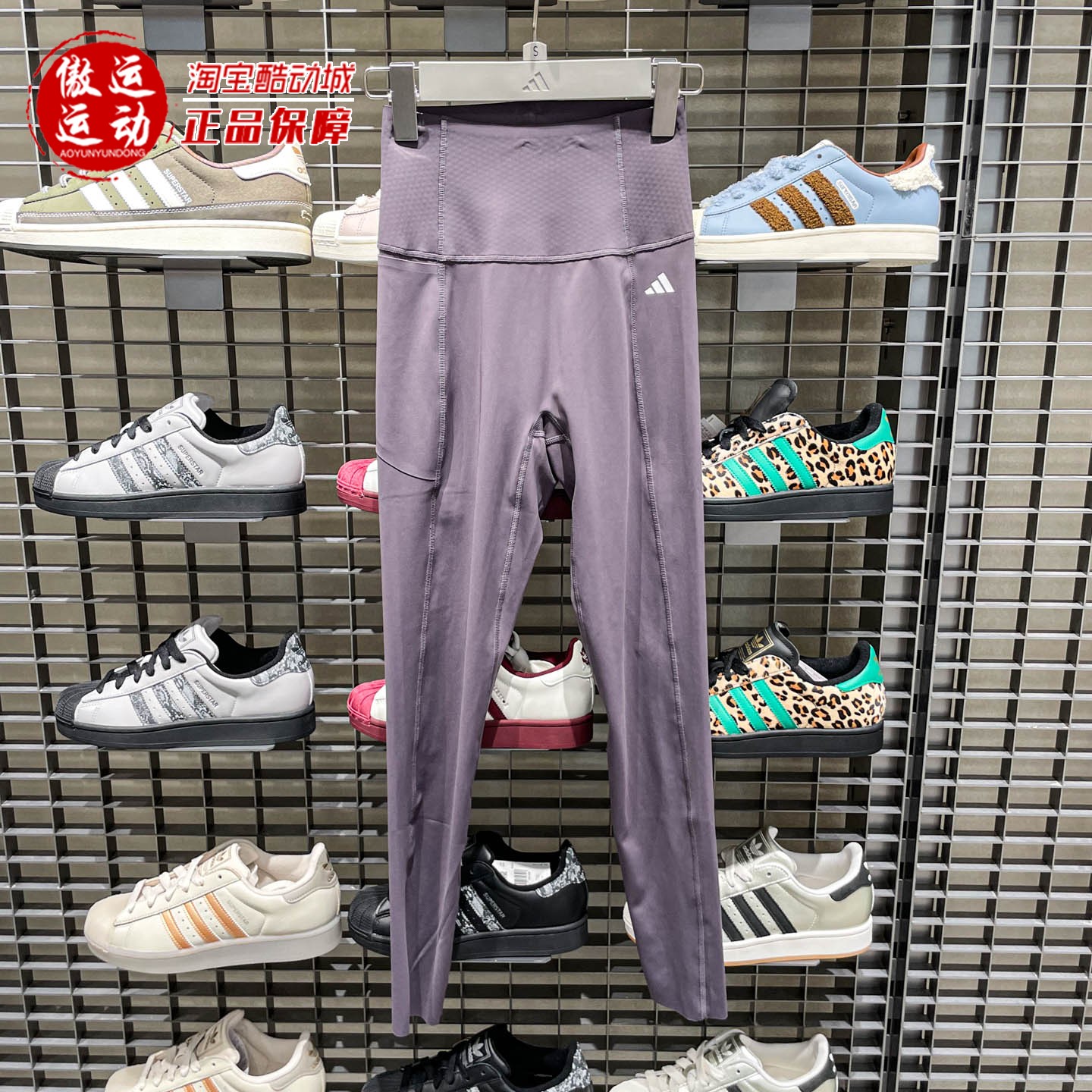 Adidas阿迪达斯女子速干紧身收腹塑形提臀运动九分裤2025秋KA8537