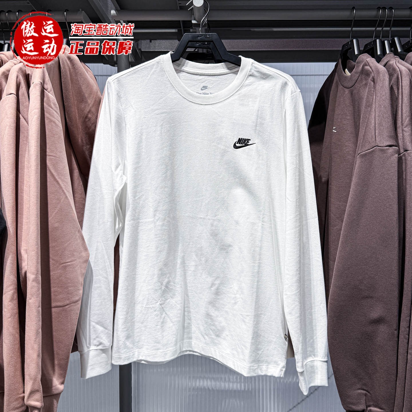 Nike耐克男装2025冬针织透气圆领长袖上衣运动休闲T恤 AR5194-100