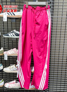 Adidas阿迪达斯女装2025秋新运动休闲日常百搭舒适透气长裤KR8708