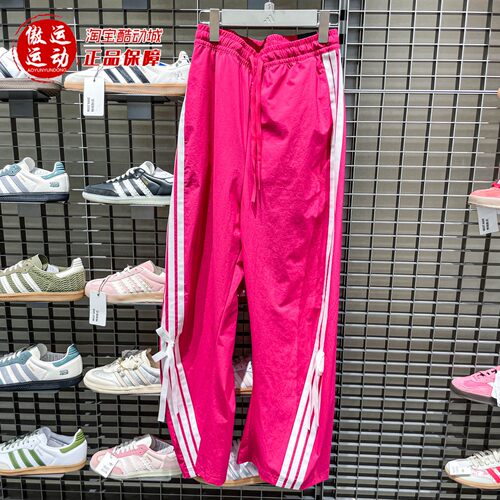 Adidas阿迪达斯女装2025秋新运动休闲日常百搭舒适透气长裤KR8708