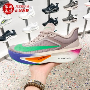 Nike耐克2025新款基普乔格男子回弹缓震公路竞速跑步鞋HJ7038-600