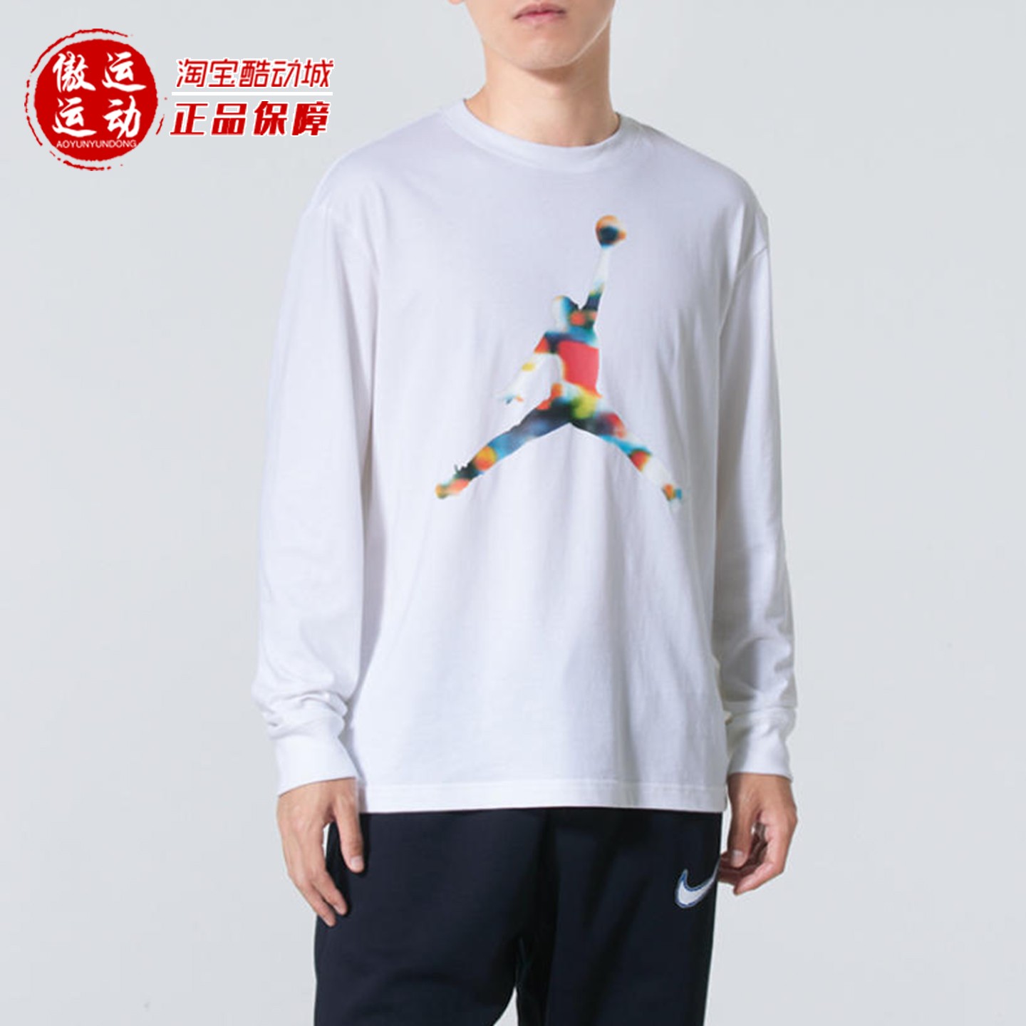 Nike耐克男子简约休闲圆领上衣