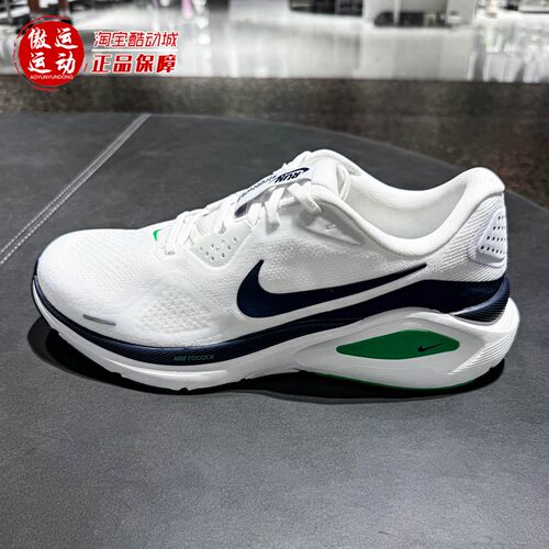Nike耐克男子Structure 26缓震回弹公路跑步鞋2026秋季HJ1102-108