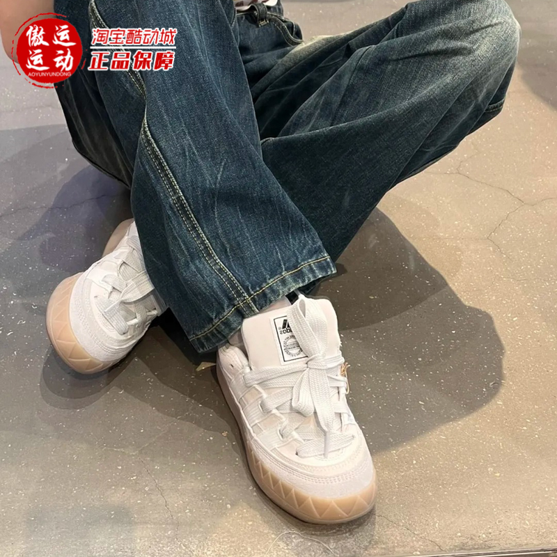 Adidas/阿迪达斯男女复古板鞋