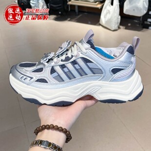 Adidas阿迪达斯女鞋2026夏XLG FIN PULSE缓震老爹鞋HP7272 HP7274