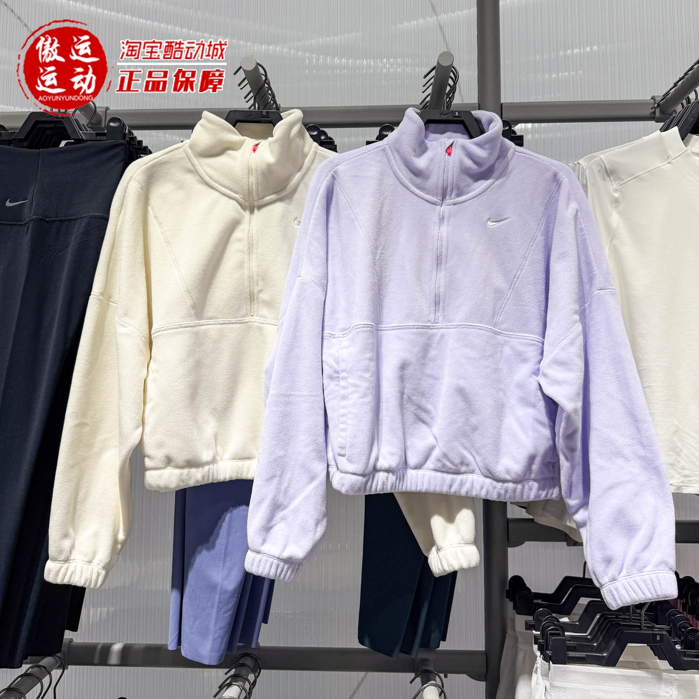 Nike耐克女子半长拉链摇粒绒上衣