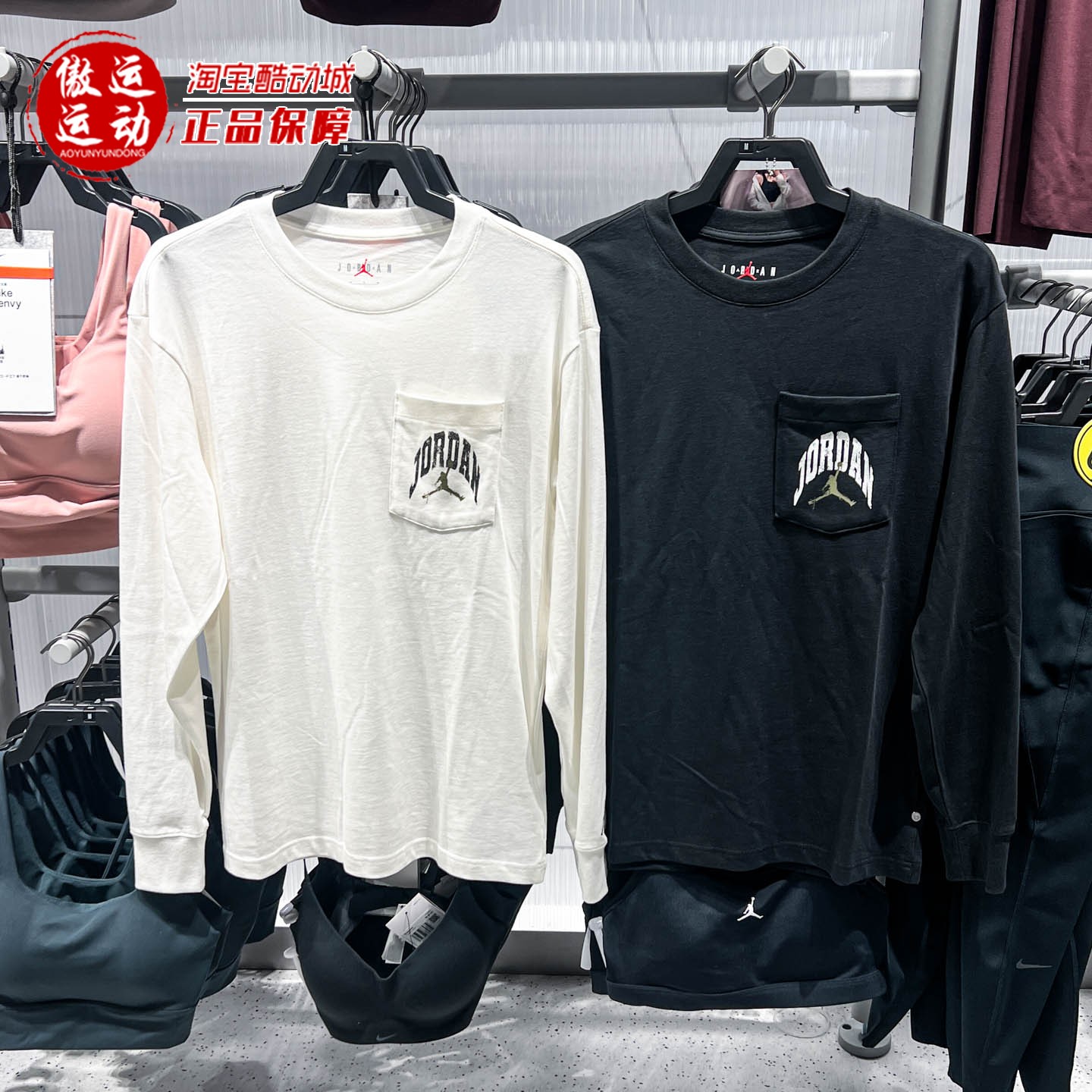 Nike耐克2025冬季Jordan男子长袖口袋圆领简约上衣HV4568-010-133