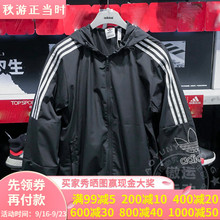 4085 EB4086 阿迪达斯三叶草男外套2019春秋新款 运动休闲防风茄克