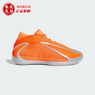 Adidas阿迪达斯男鞋爱德华兹2代专业实战缓震篮球鞋2026春 KK1390