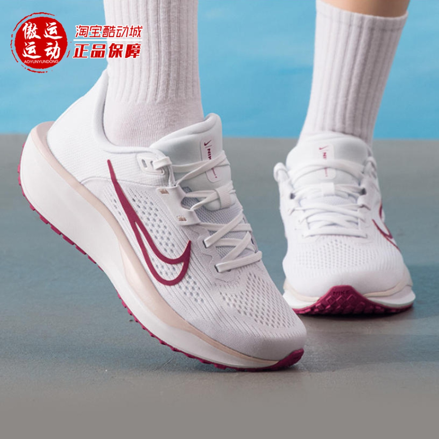 Nike耐克女子公路跑步鞋