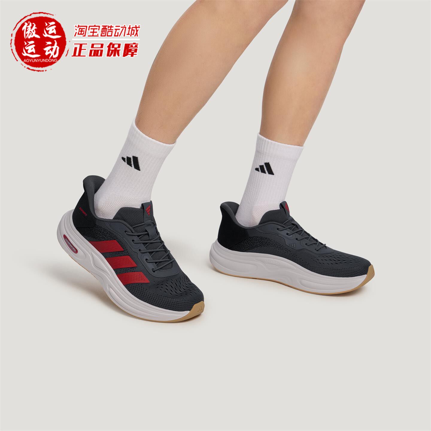 阿迪达斯男低帮一脚蹬减震跑鞋