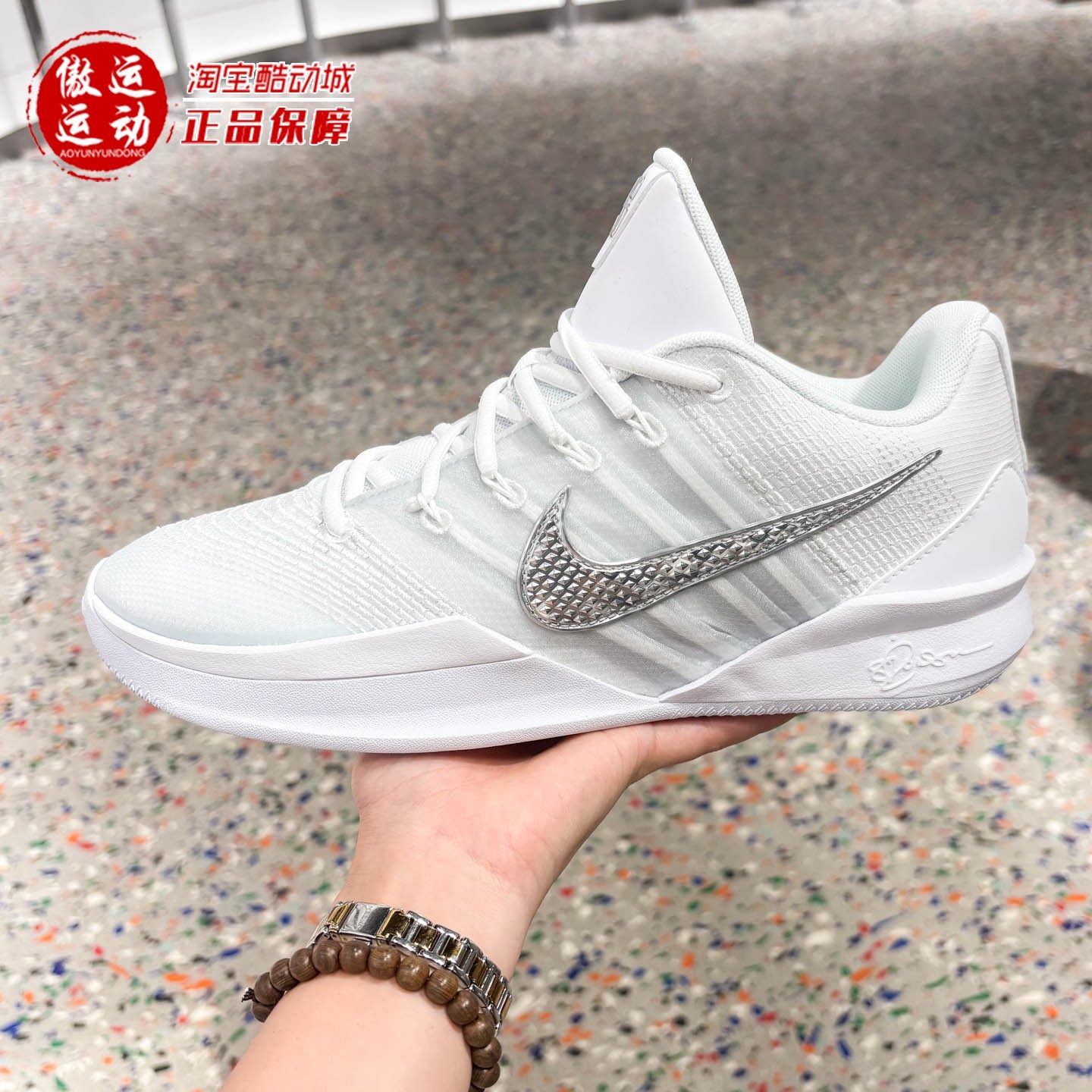 Nike耐克男女款Sabrina 3 EP萨布丽娜回弹篮球鞋2025冬HF2882-101