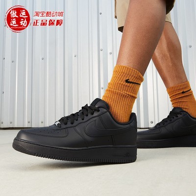 Nike耐克2026春季男子空军一号纯色运动鞋百搭低帮板鞋CW2288-001